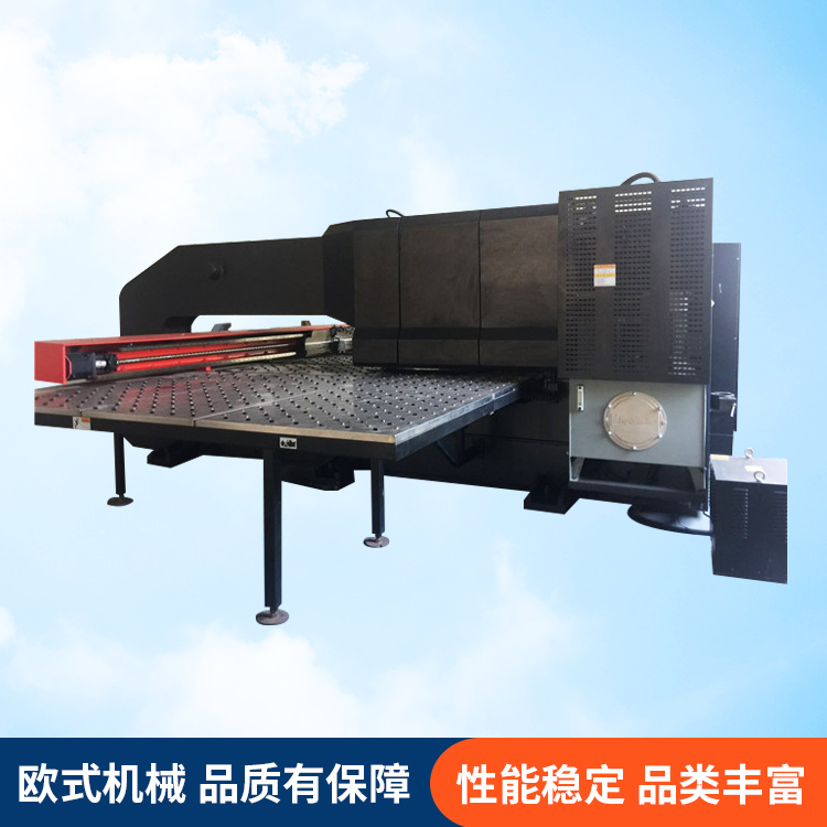 數(shù)控轉塔沖床